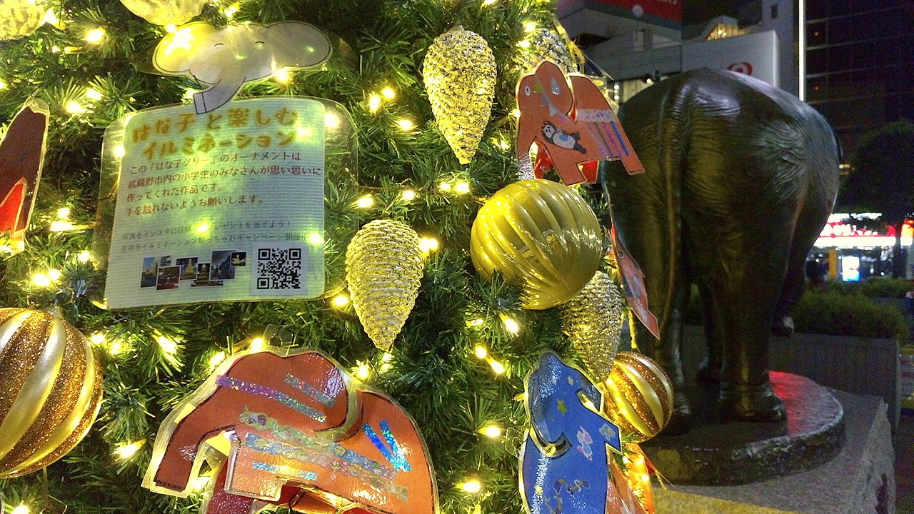 吉祥寺駅北口前のはな子のクリスマスツリーは素敵