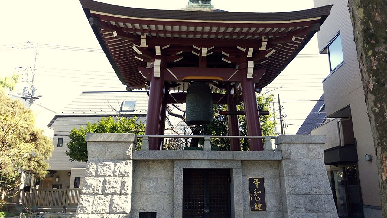 武蔵野市延命寺の平和の鐘