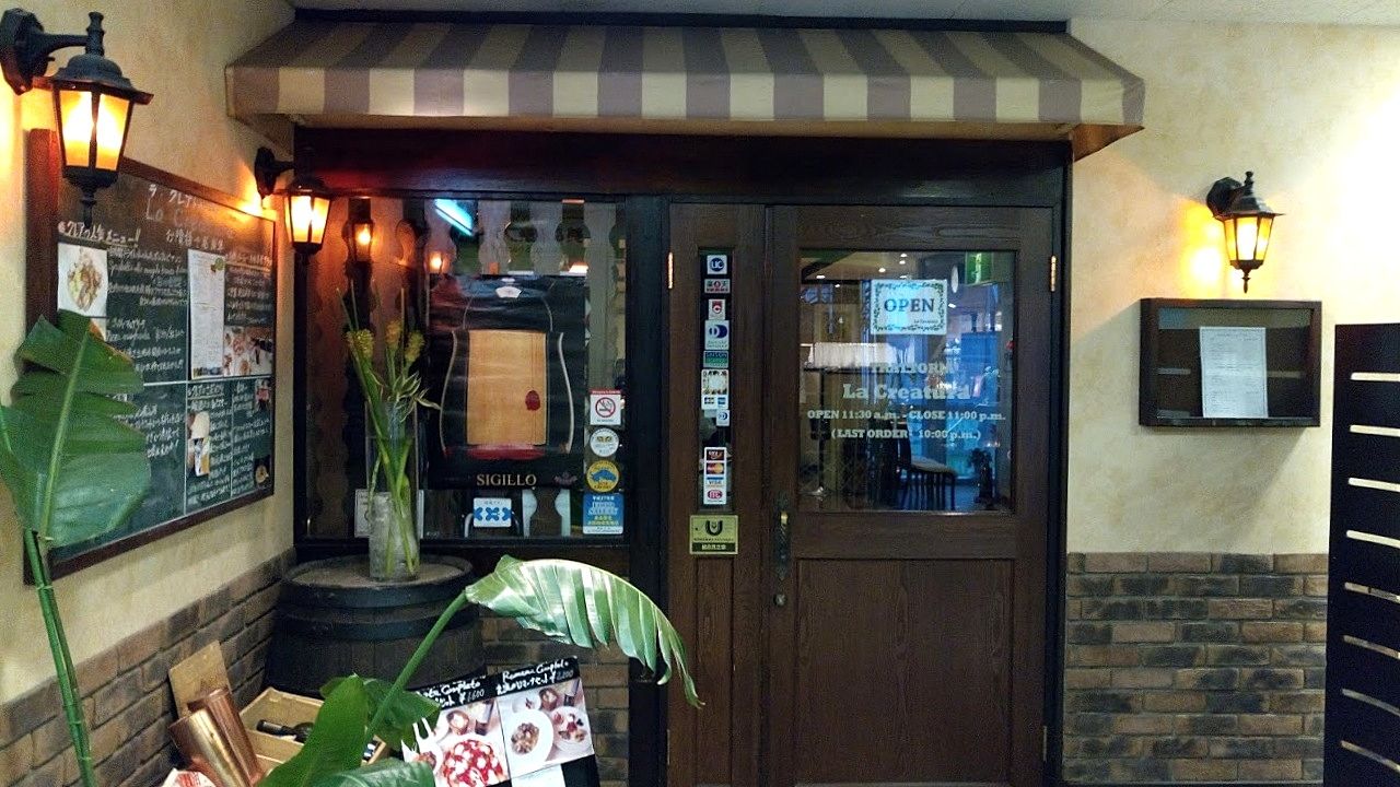 吉祥寺のイタリアンレストラン「ラ・クレアトィーラ」