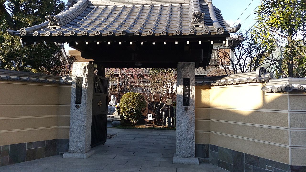 財産、子宝、健康を願うならここ武蔵野市の大法寺