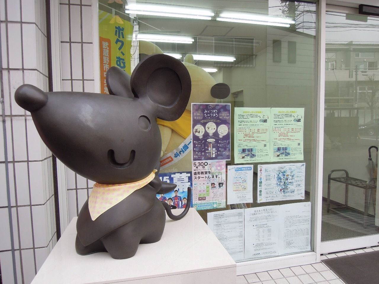 むちゅ君