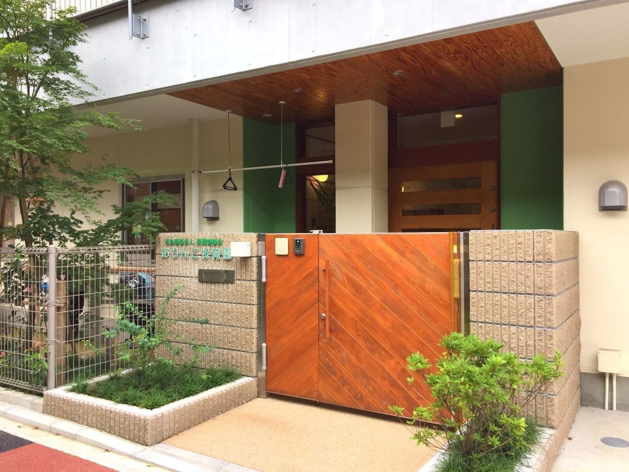 ありんこ保育園