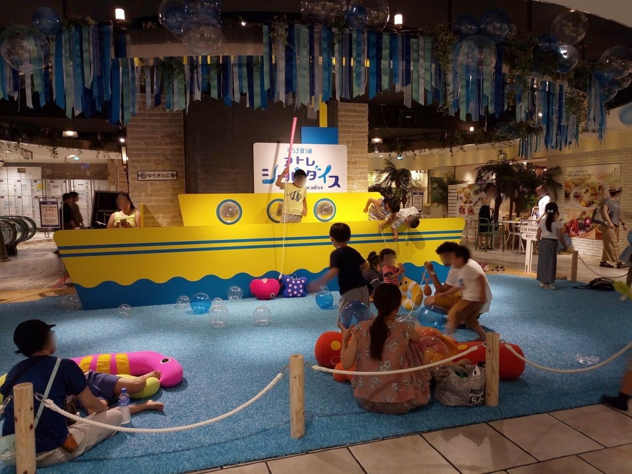 吉祥寺アトレ　子供の遊び場、地下のシーパラダイス