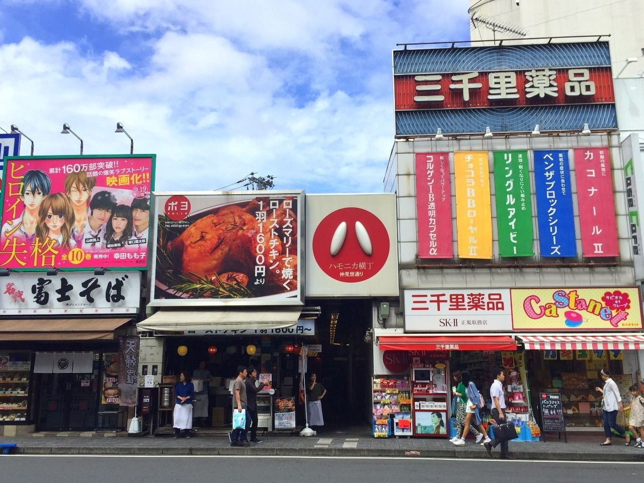 ハモニカ横丁 吉祥寺駅前にあるハモニカ横丁は小さいけれど個性的な飲食店がひしめき合っています。戦後まもなくできた横丁で、吉祥寺なのにアメ横のような雰囲気が良いですね。