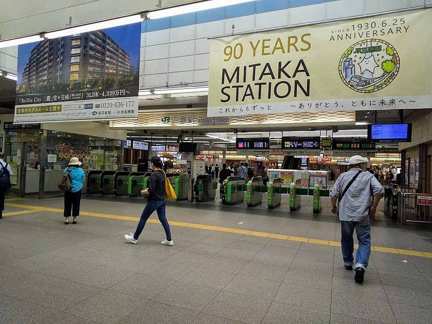 三鷹駅開業90周年、これからもずっと「ありがとう」ともに未来へ
