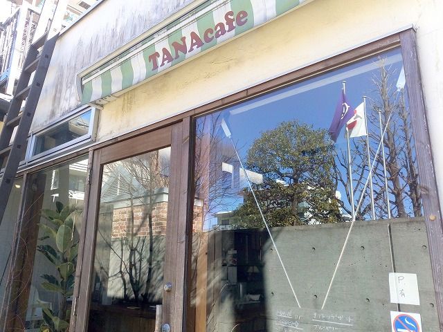 武蔵野市中央図書館横にはTANA CAFEがあります