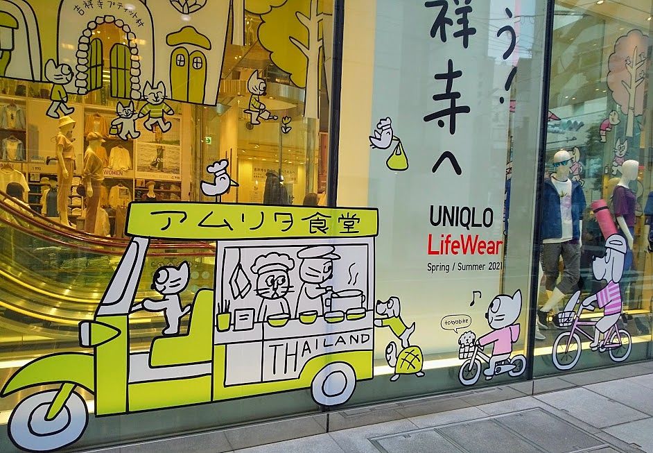 吉祥寺ユニクロは今サンダースタジオの可愛いイラスト