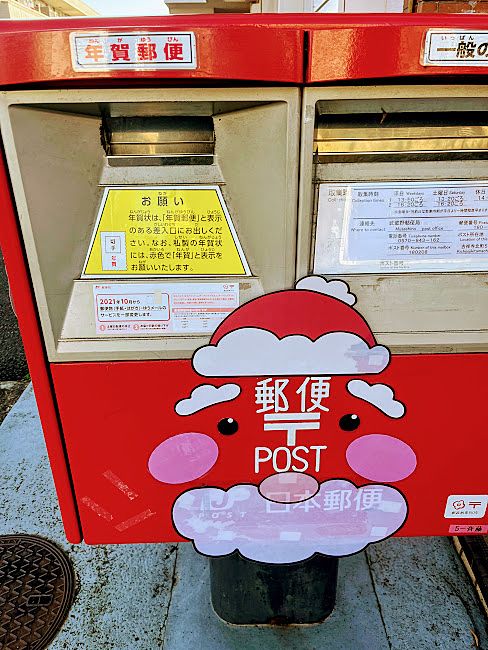 年賀状 クリスマスカード完了しましたか