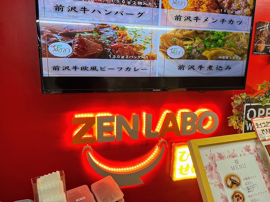 お肉専門店のZENLABO