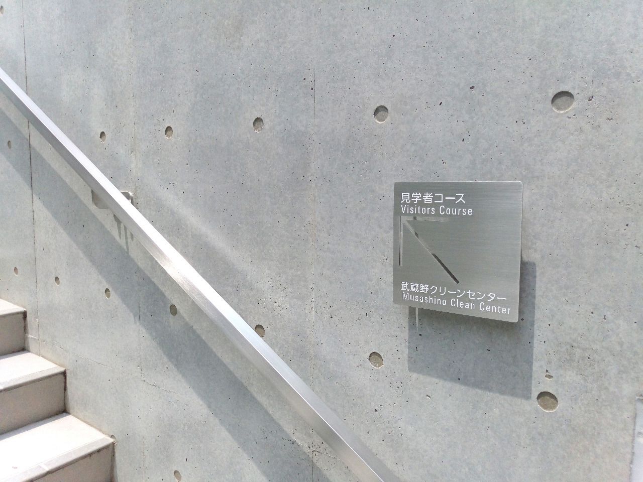 武蔵野市役所側の入口の下が駐輪場
