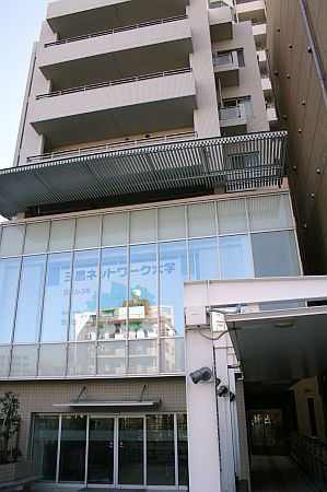 三鷹駅南口に直結したビルの2階