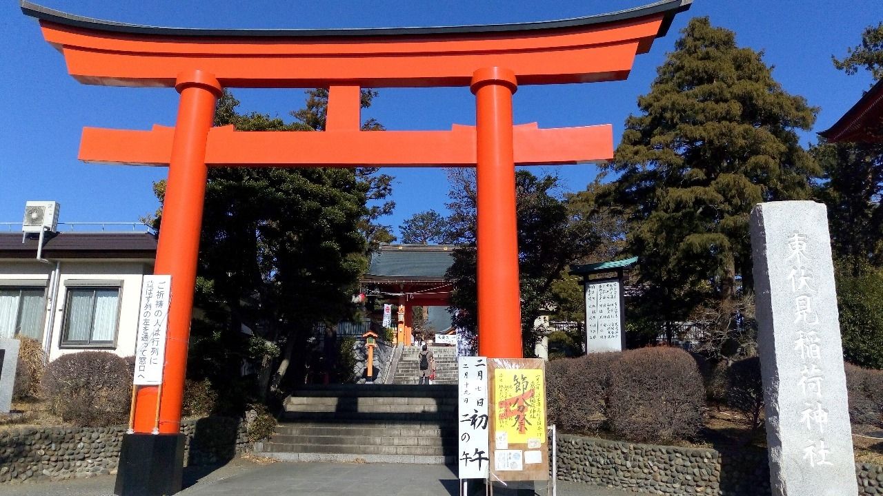 2018年の最強スポット東伏見稲荷神社